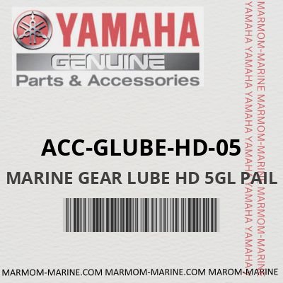 MARINE GEAR LUBE HD 5GL PAIL (ACC-GLUBE-HD-05)